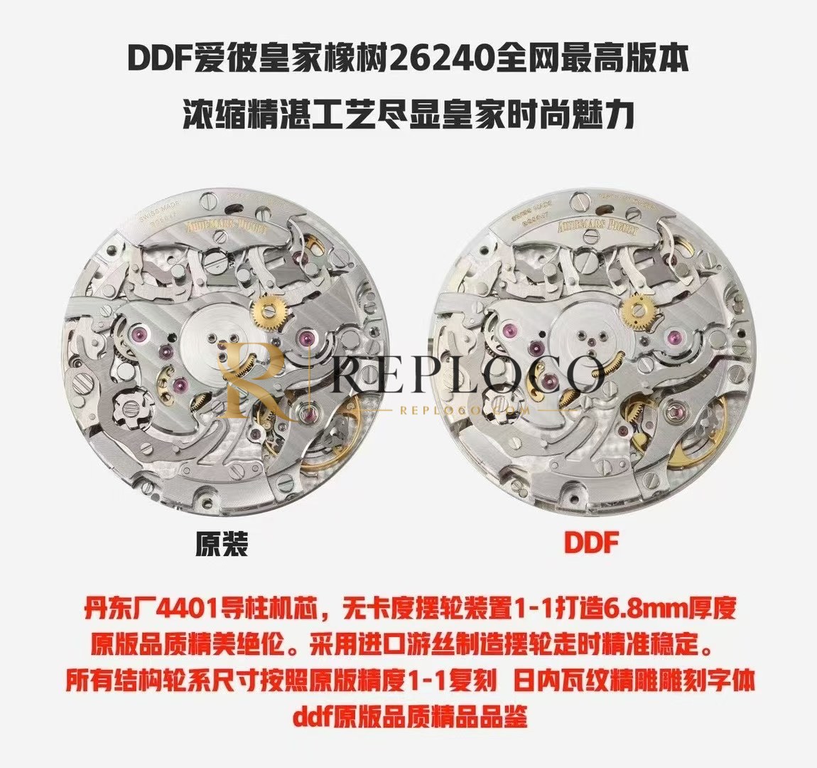 AP 로열 오크 크로노 26240 스테인레스 스틸 DD4401 슈퍼클론 실버 다이얼 브레이슬릿 1:1 베스트 에디션 - 이미지 15