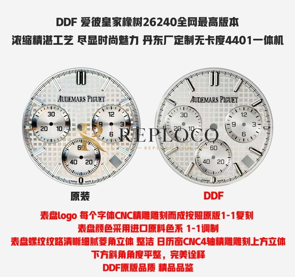 AP 로열 오크 크로노 26240 스테인레스 스틸 DD4401 슈퍼클론 실버 다이얼 브레이슬릿 1:1 베스트 에디션 - 이미지 13